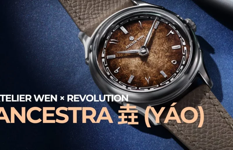 Atelier Wen &times; Revolution: Ancestra 垚 (Y&aacute;o)