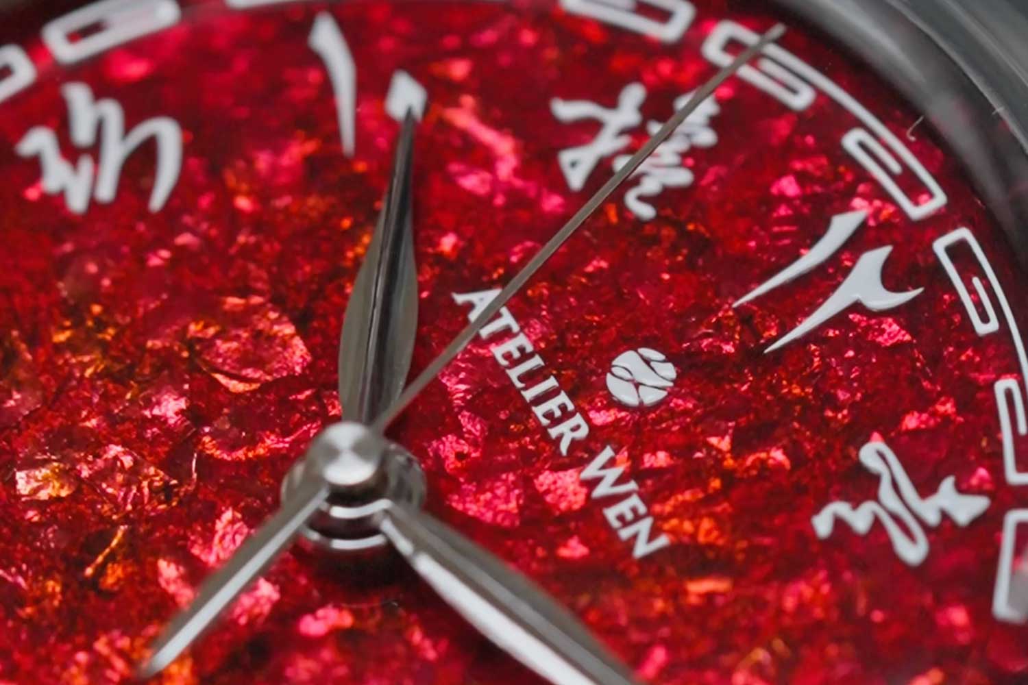 Atelier Wen: Inflection 沙焰 (shā yàn) / شَعّان limited edition