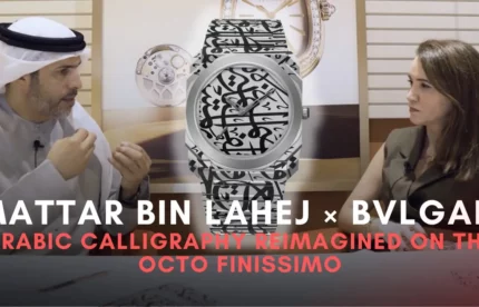 Mattar bin Lahej × BVLGARI: When Arabic Calligraphy Meets the Octo Finissimo (Arabic)